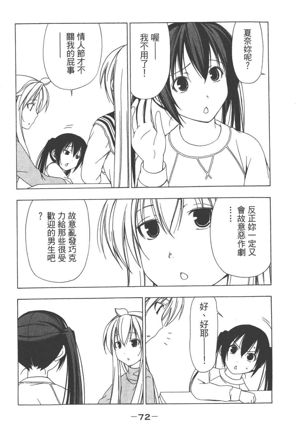 第70页