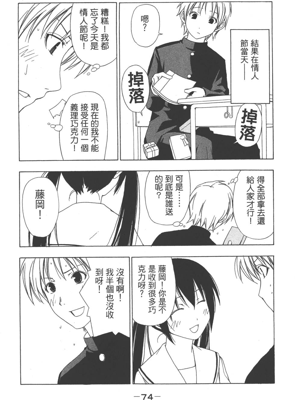 第72页