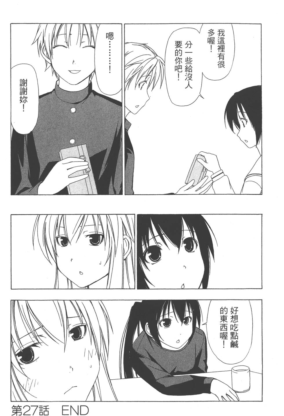 第76页
