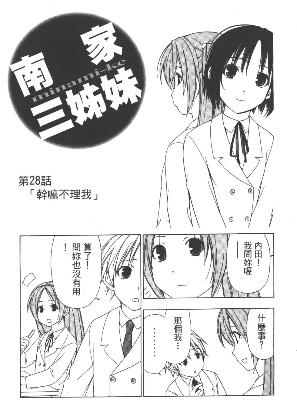 第79页