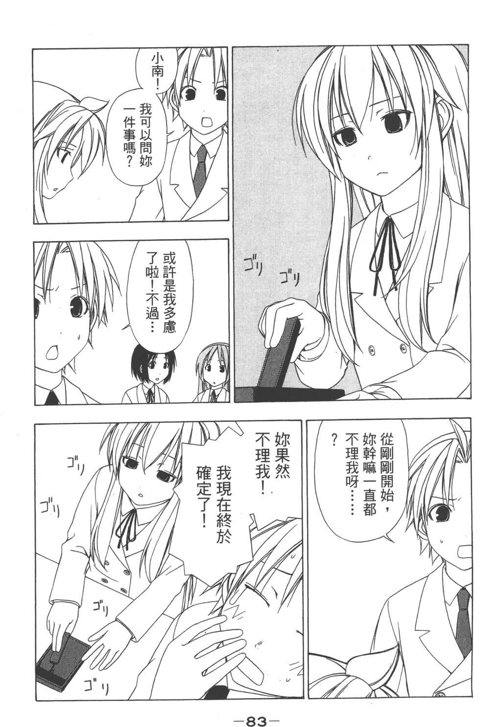 第81页