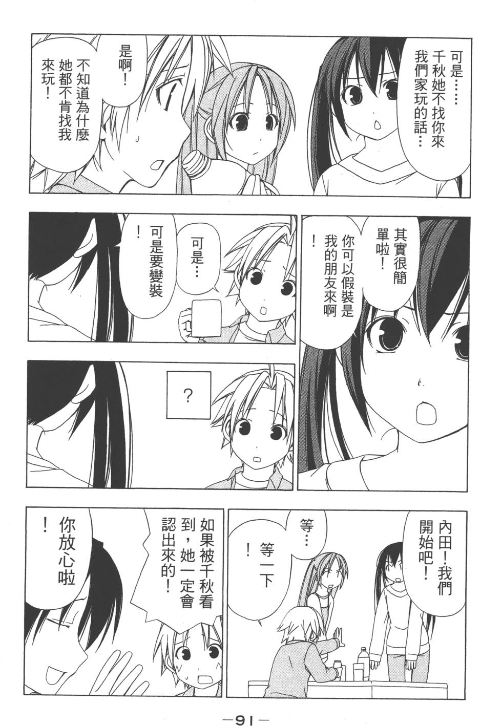 第89页