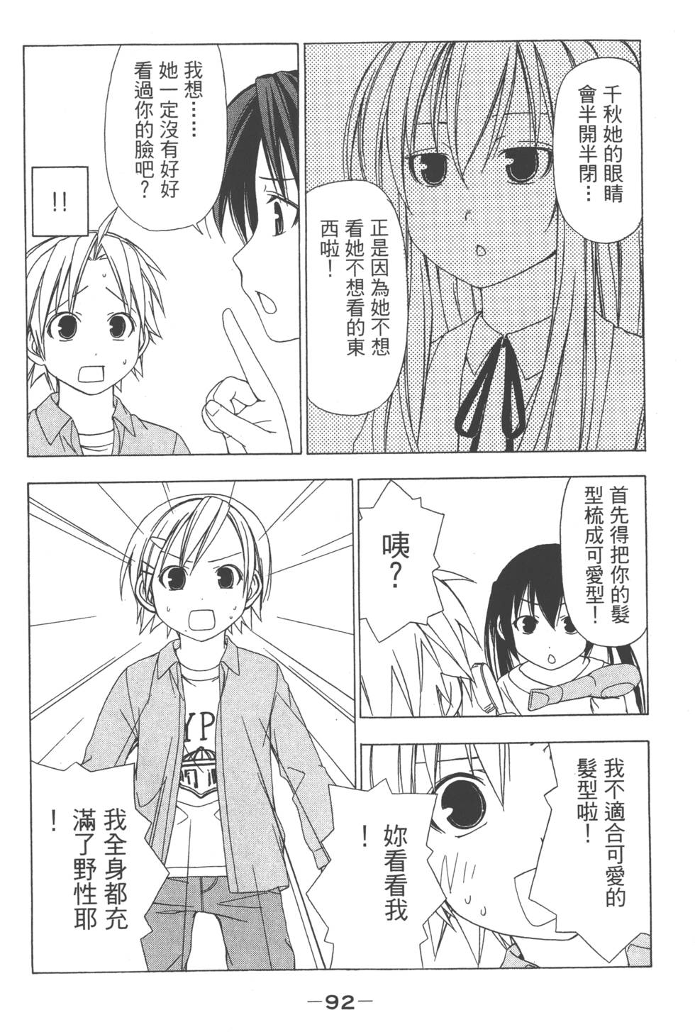 第90页