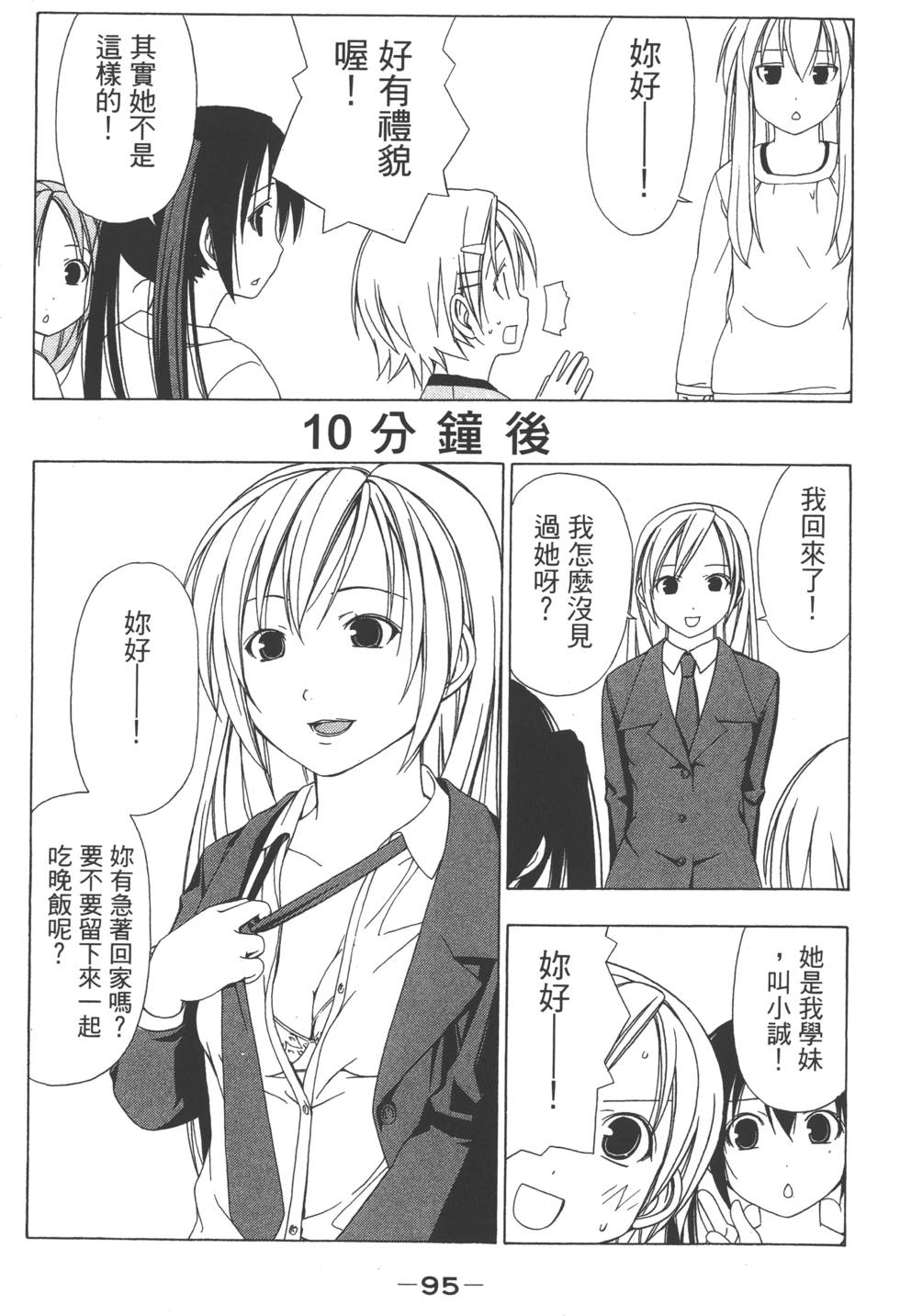 第93页