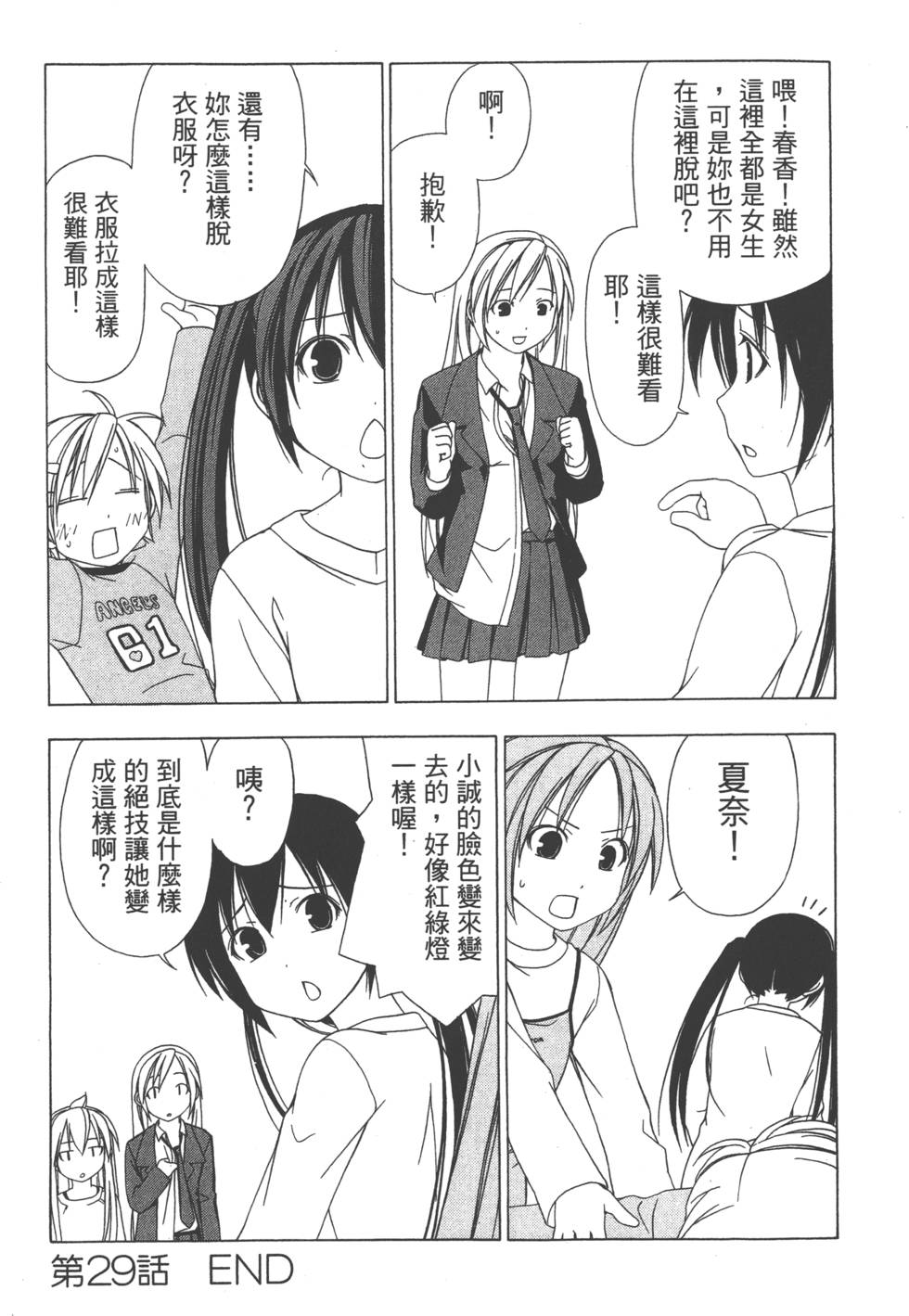 第94页