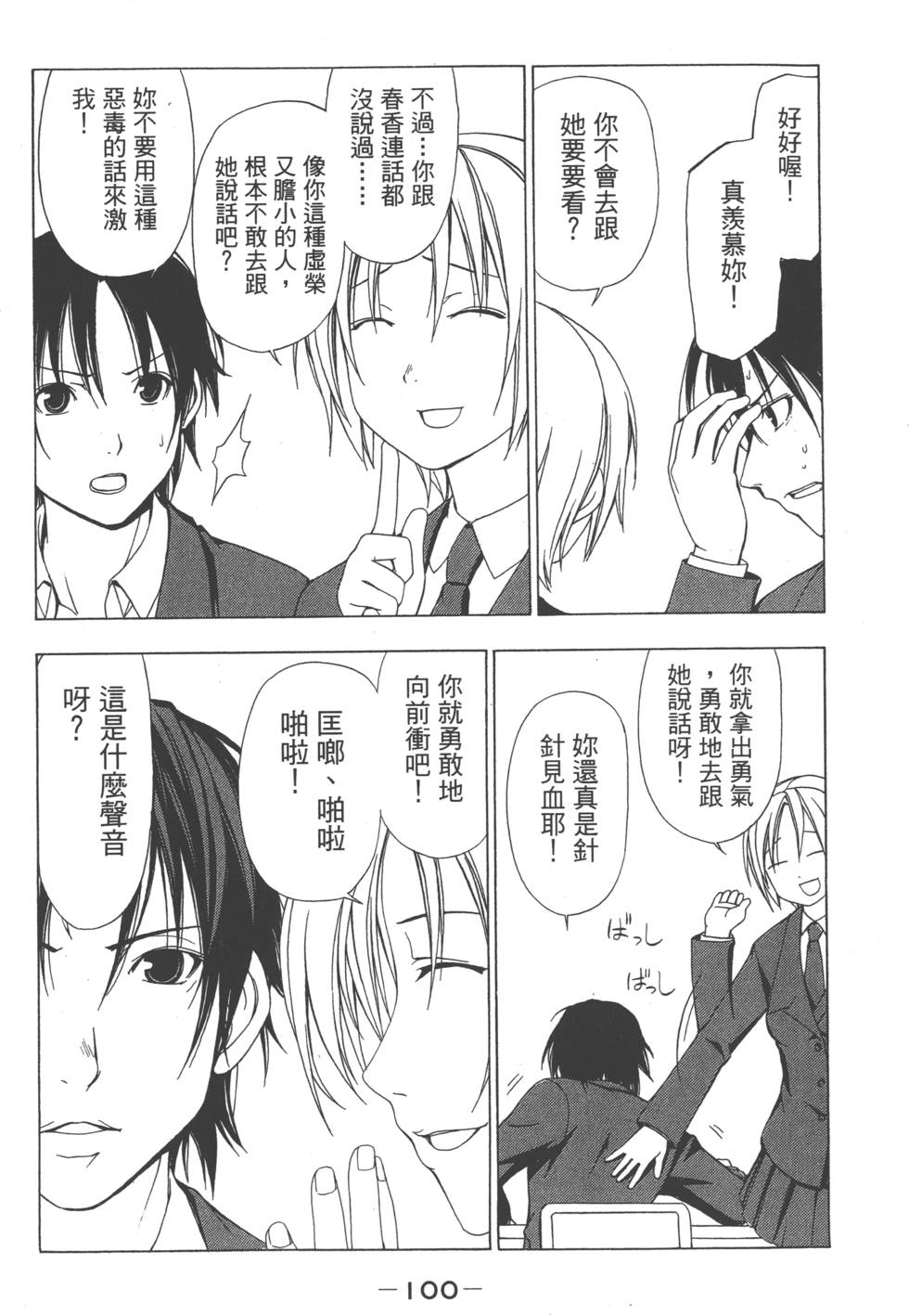 第98页