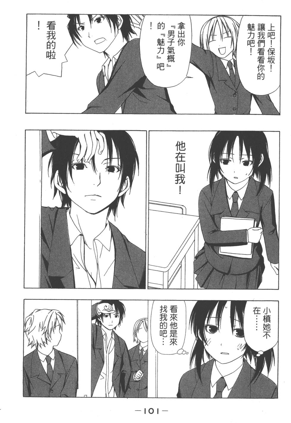 第99页