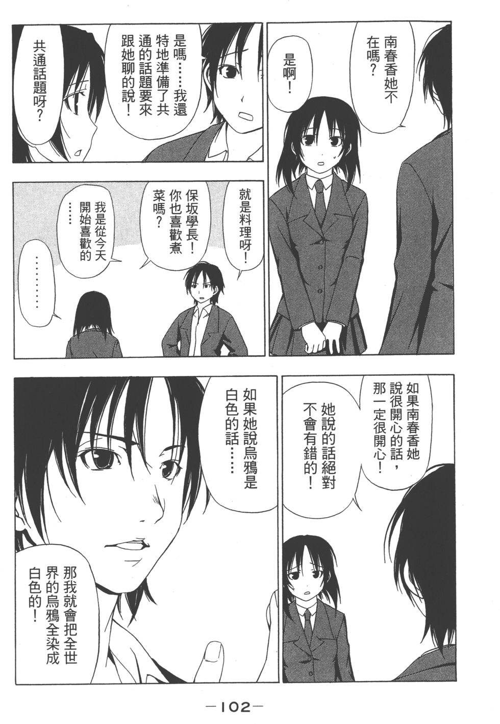 第100页