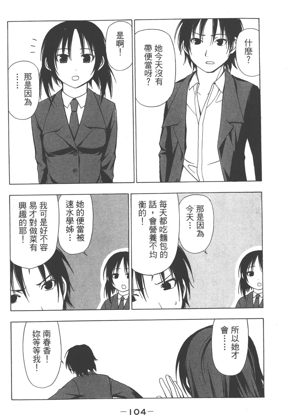 第102页