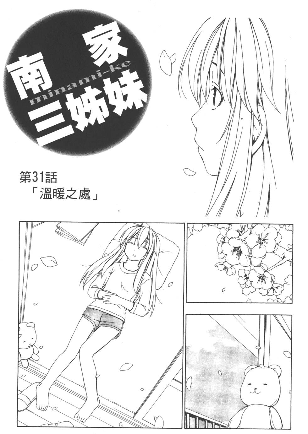 第105页