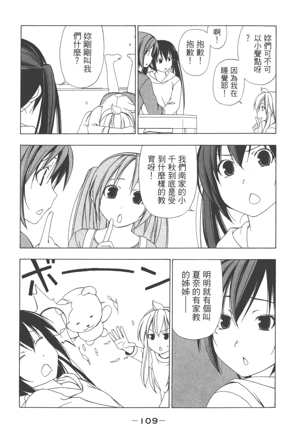 第107页