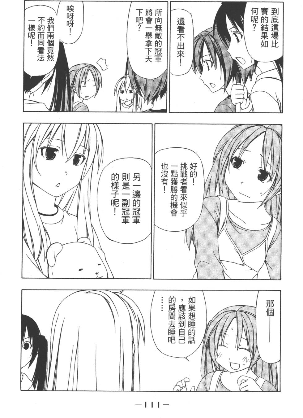 第109页