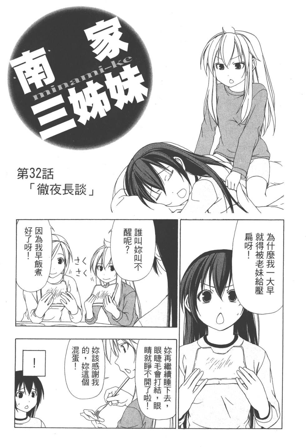 第115页