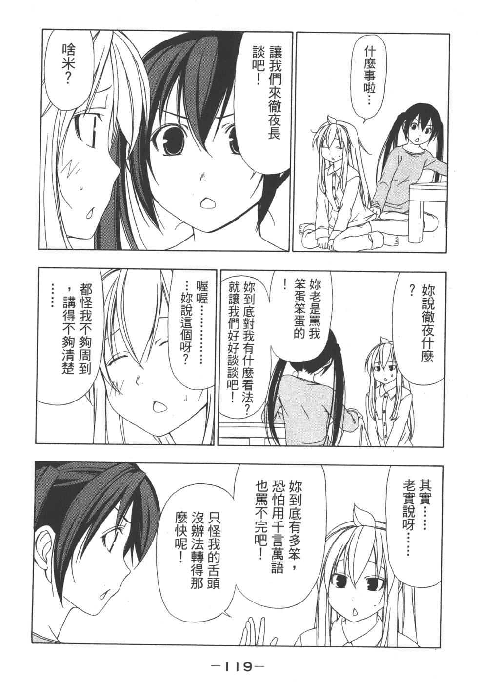 第117页