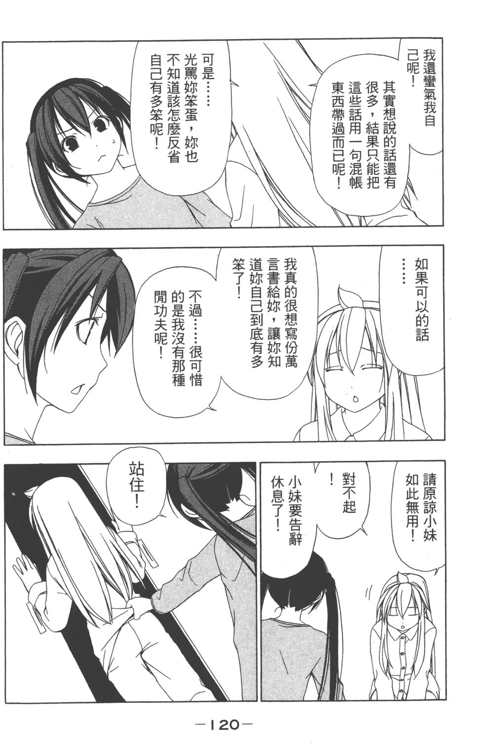 第118页
