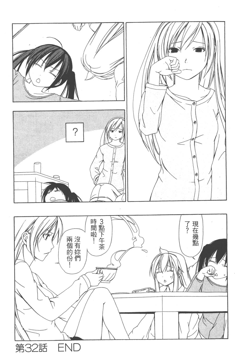 第122页