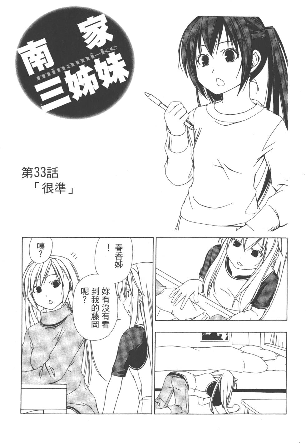 第123页