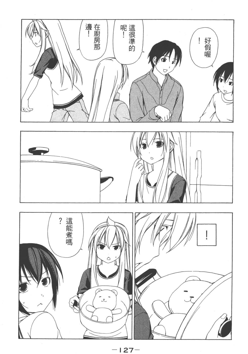 第125页