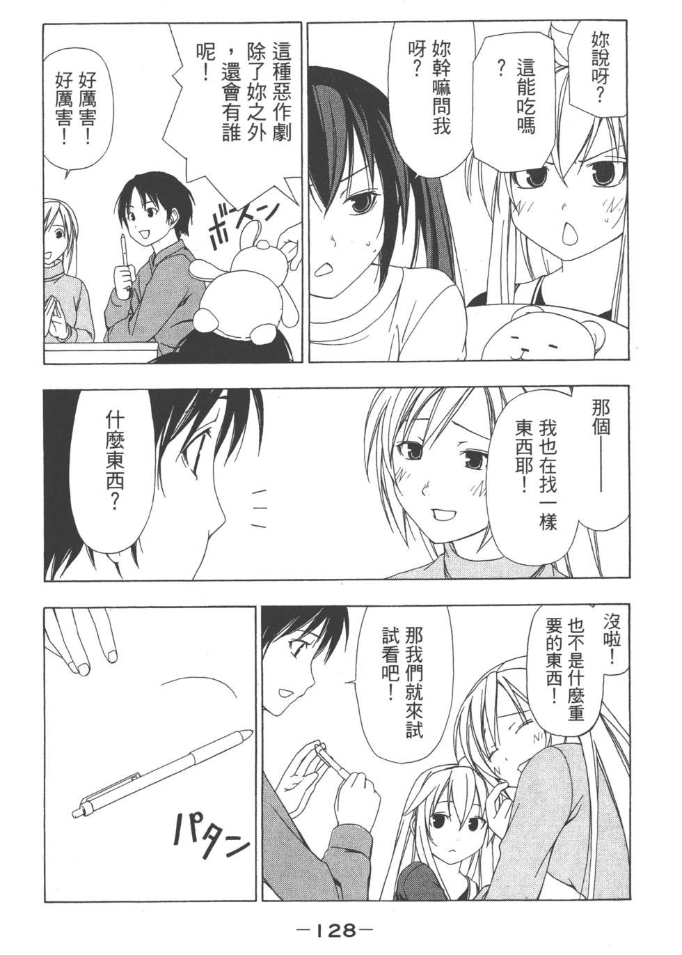 第126页