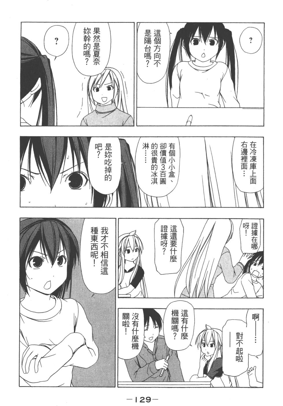 第127页