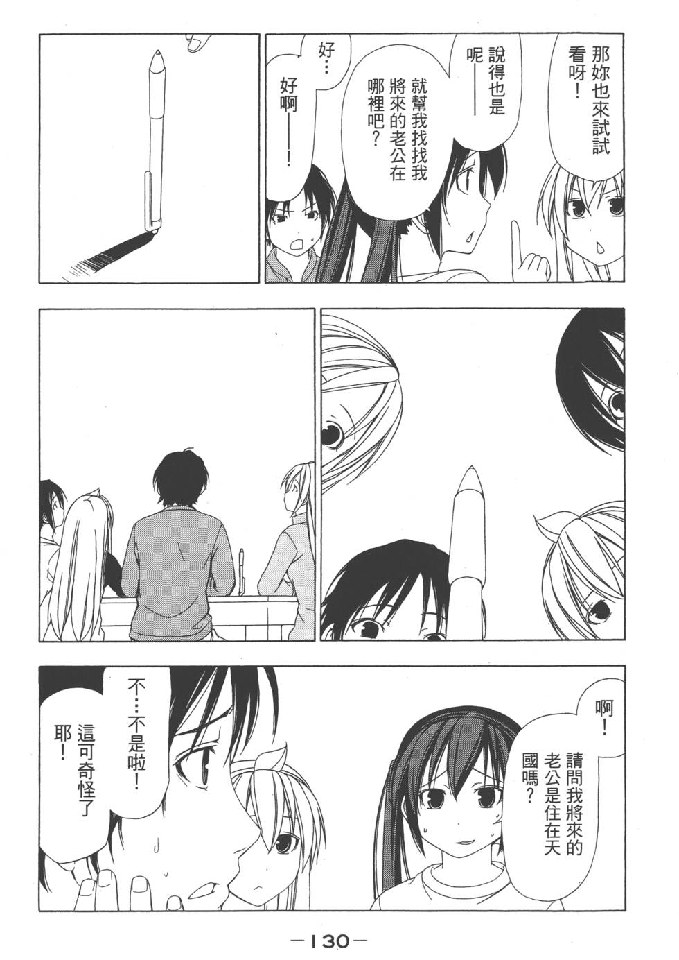 第128页
