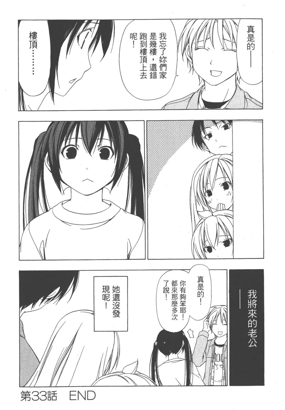 第130页