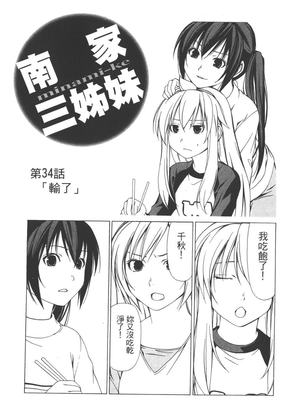 第133页