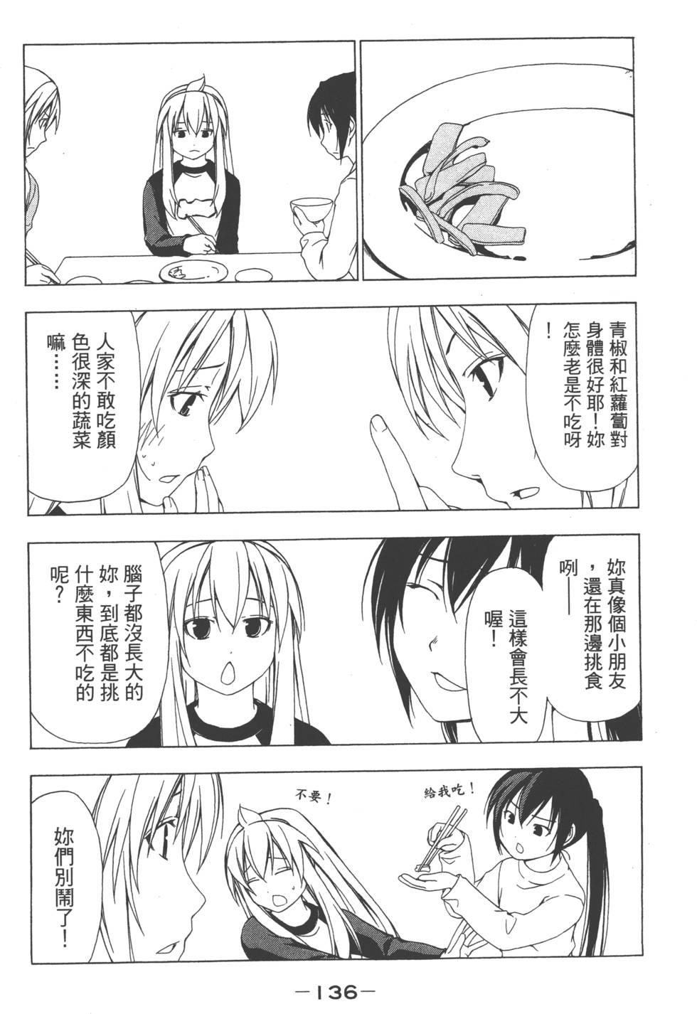 第134页