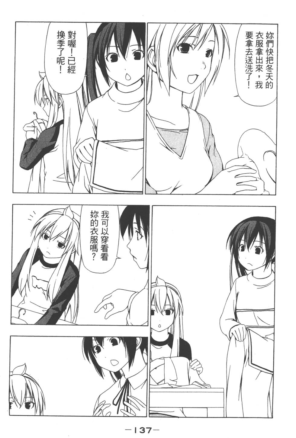 第135页