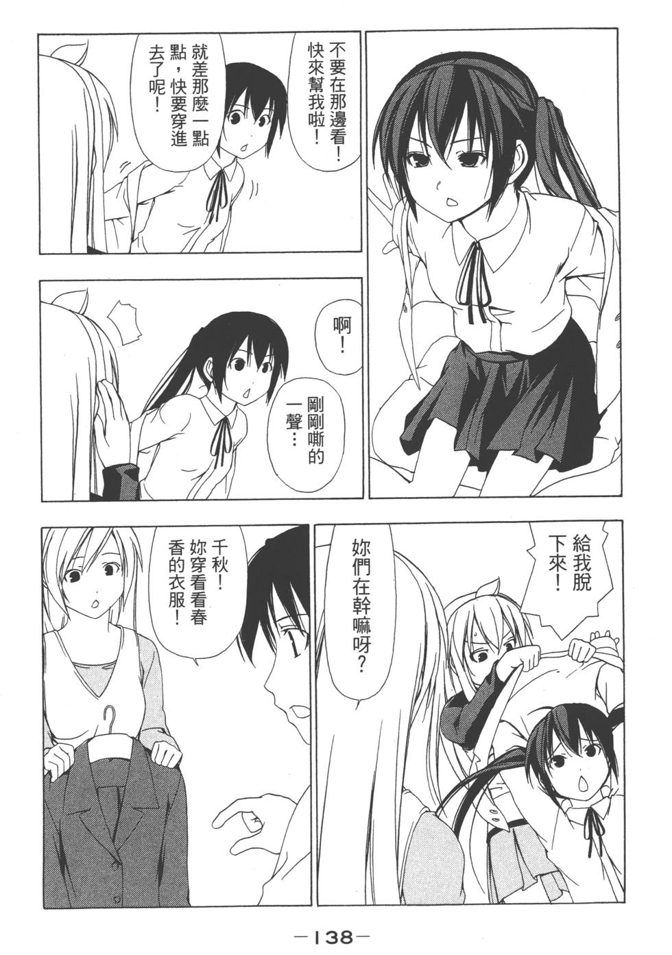 第136页