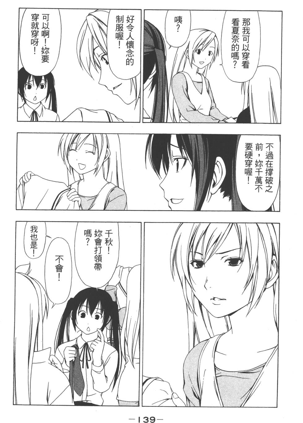 第137页