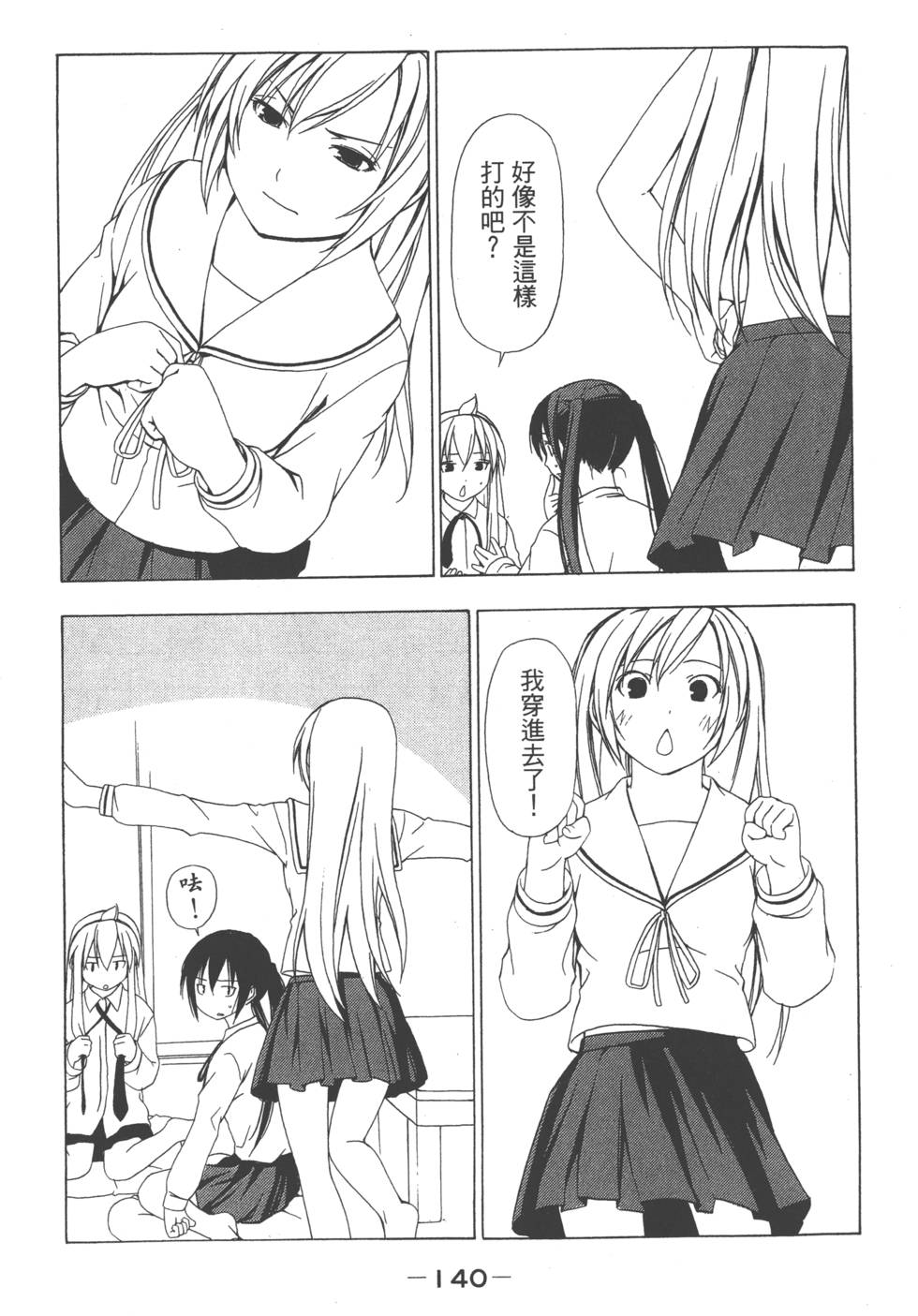 第138页