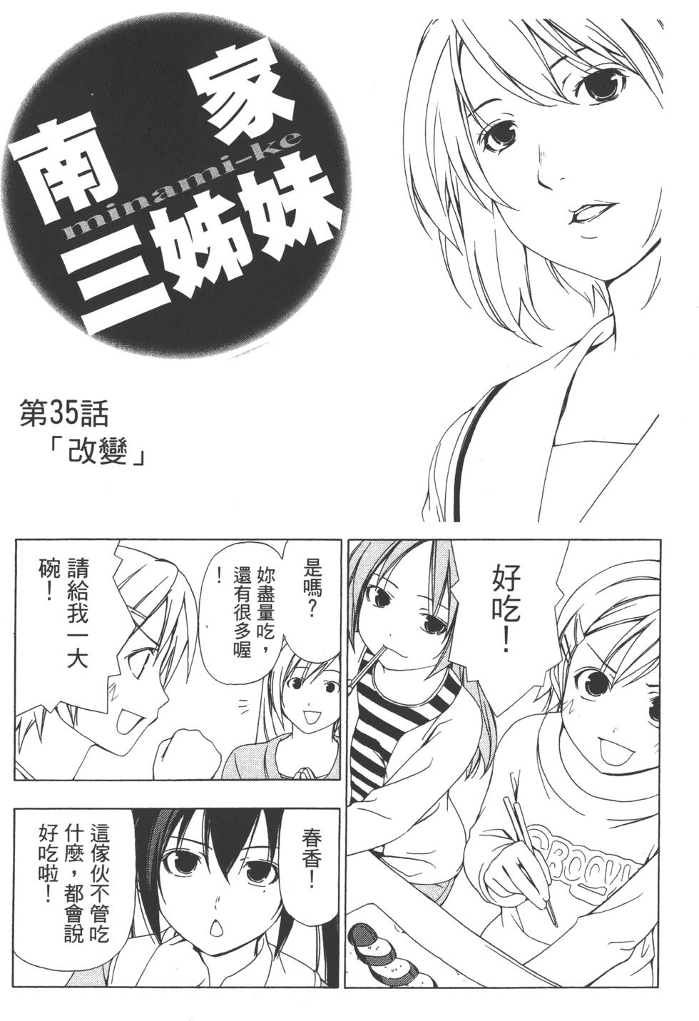 第141页