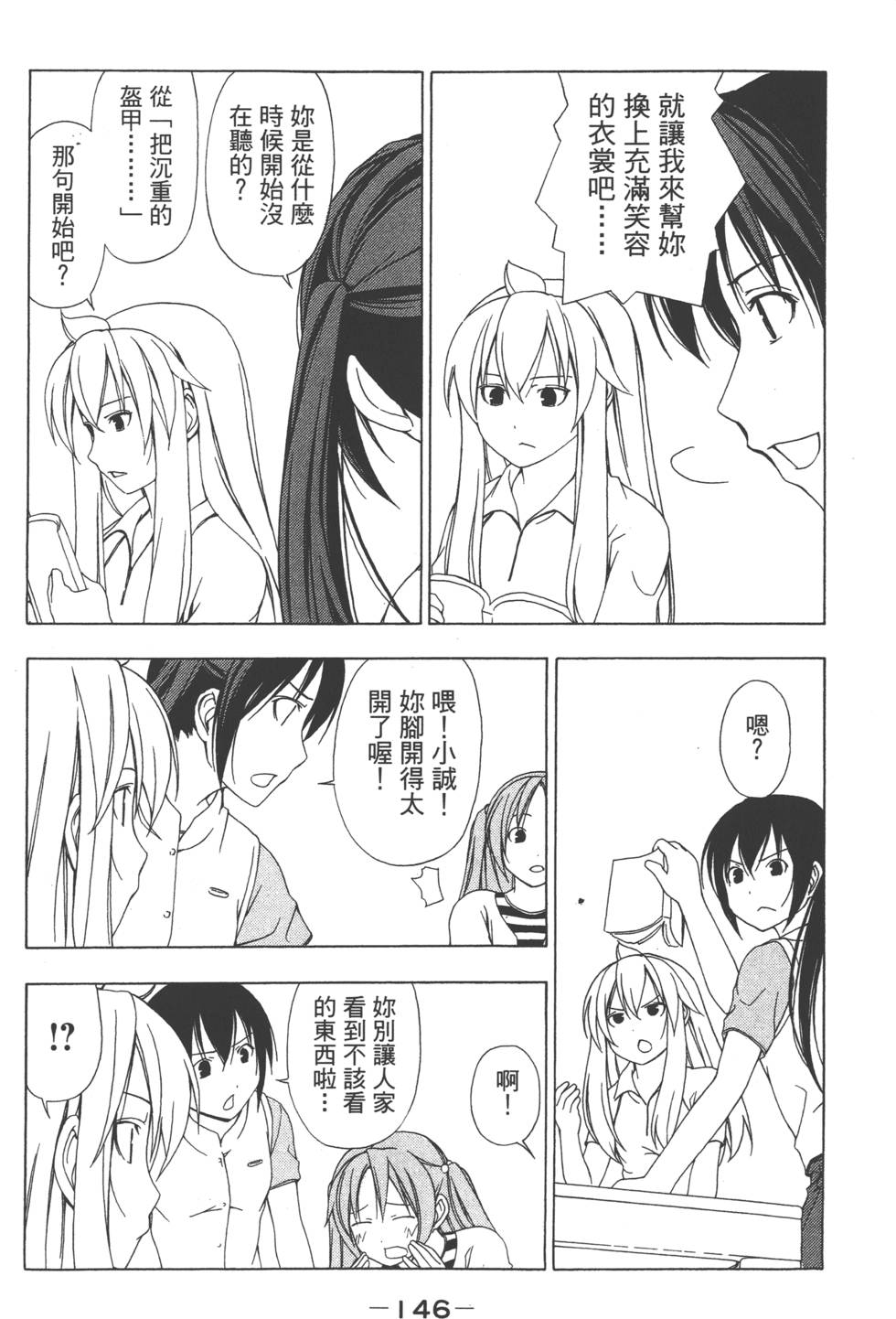 第144页