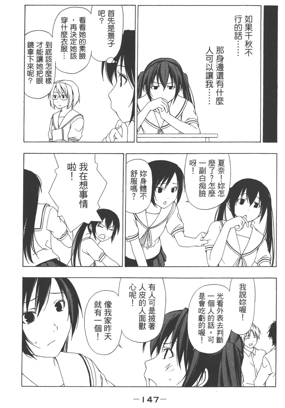 第145页