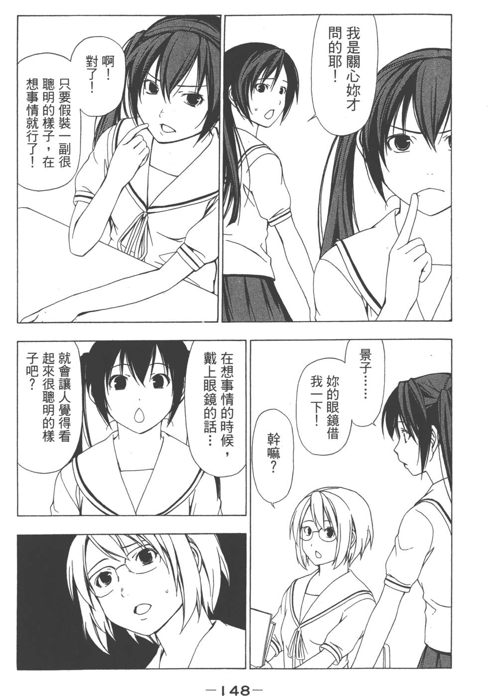 第146页