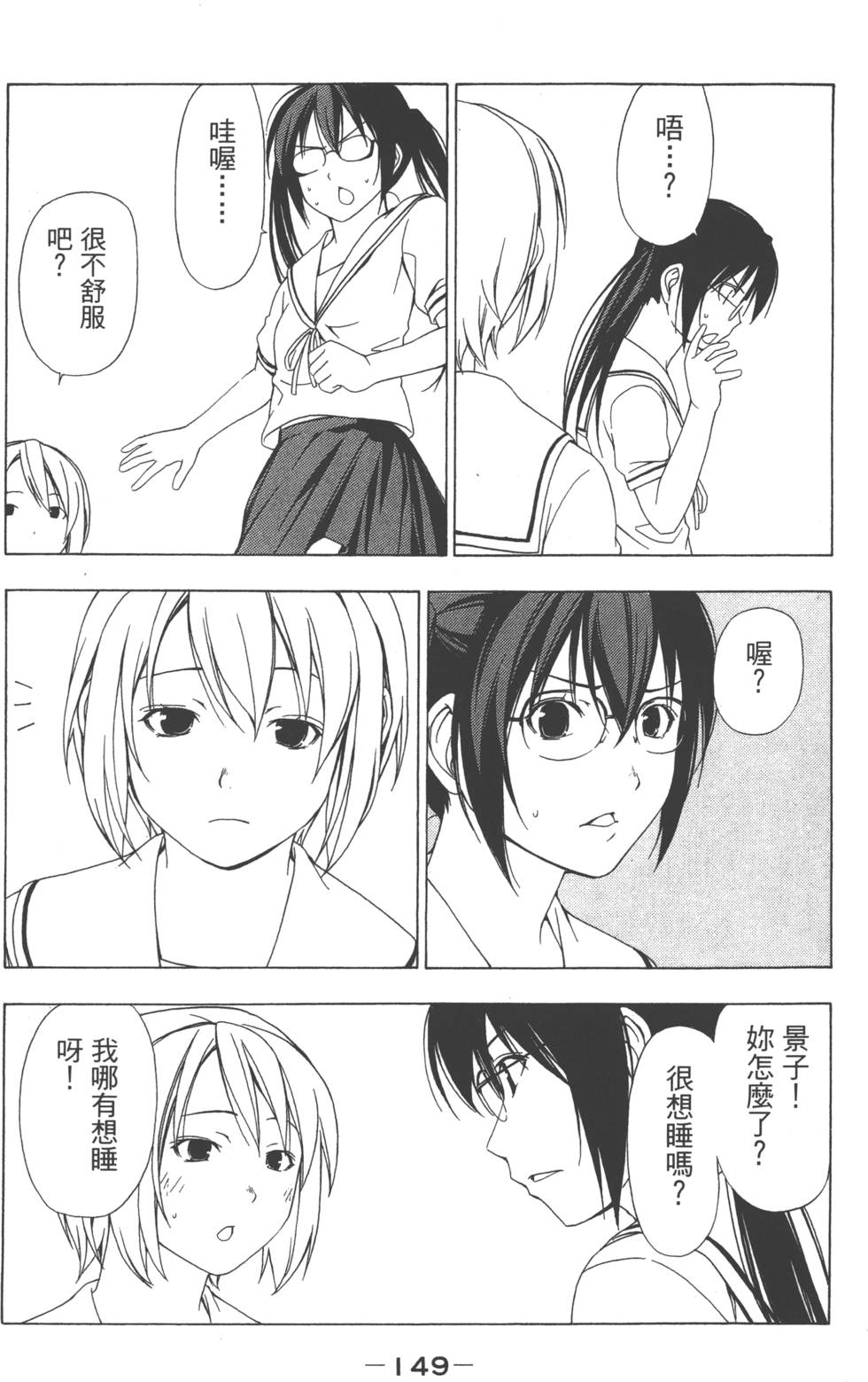 第147页