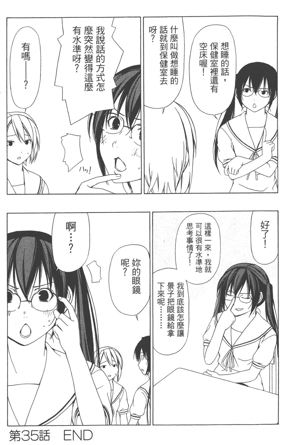 第148页