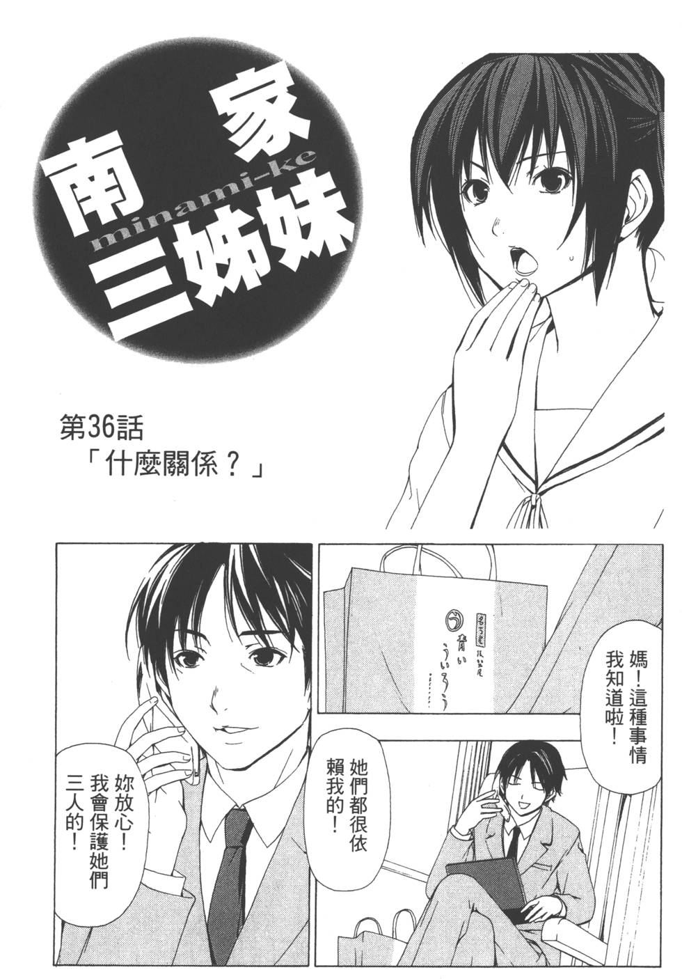 第151页