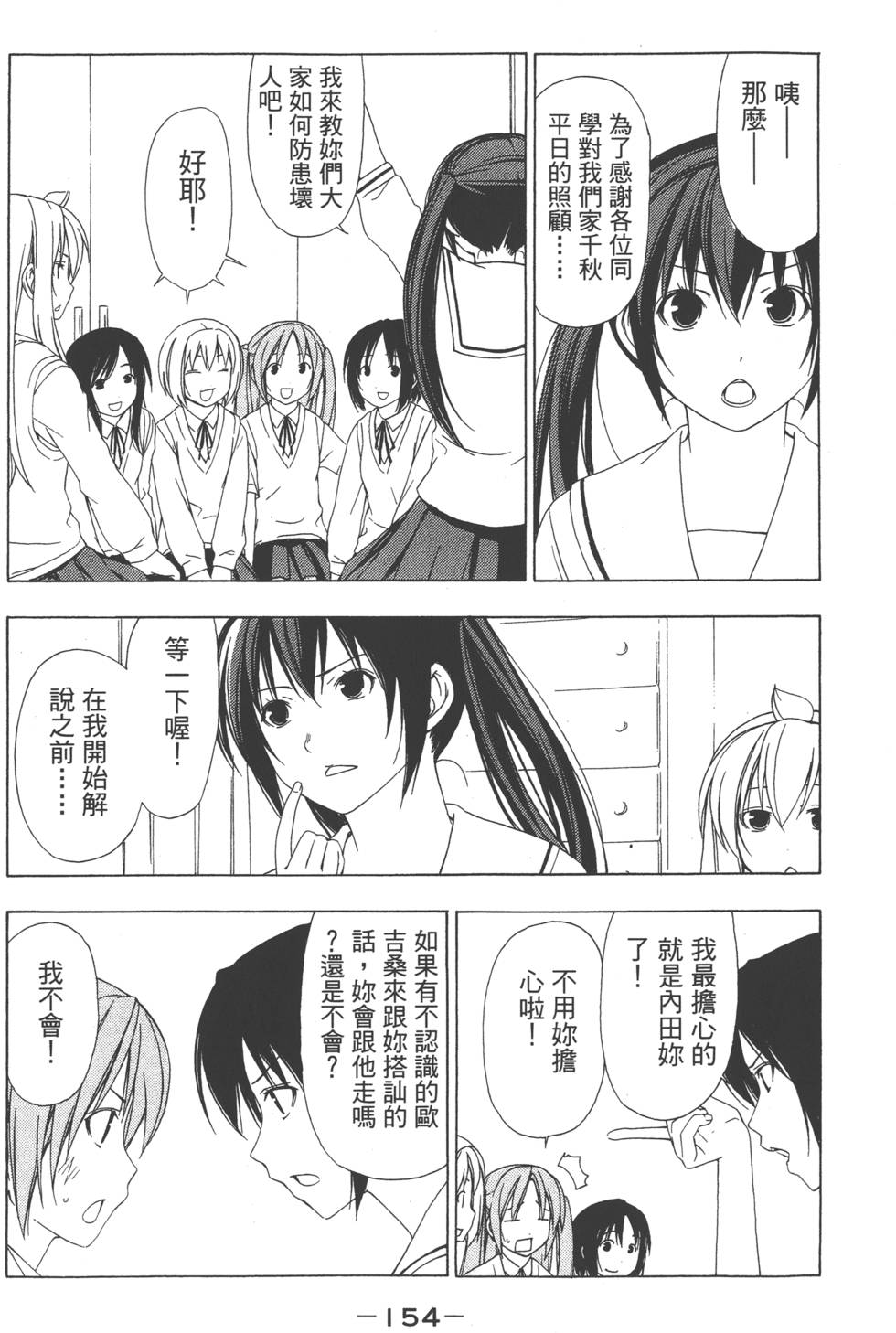 第152页