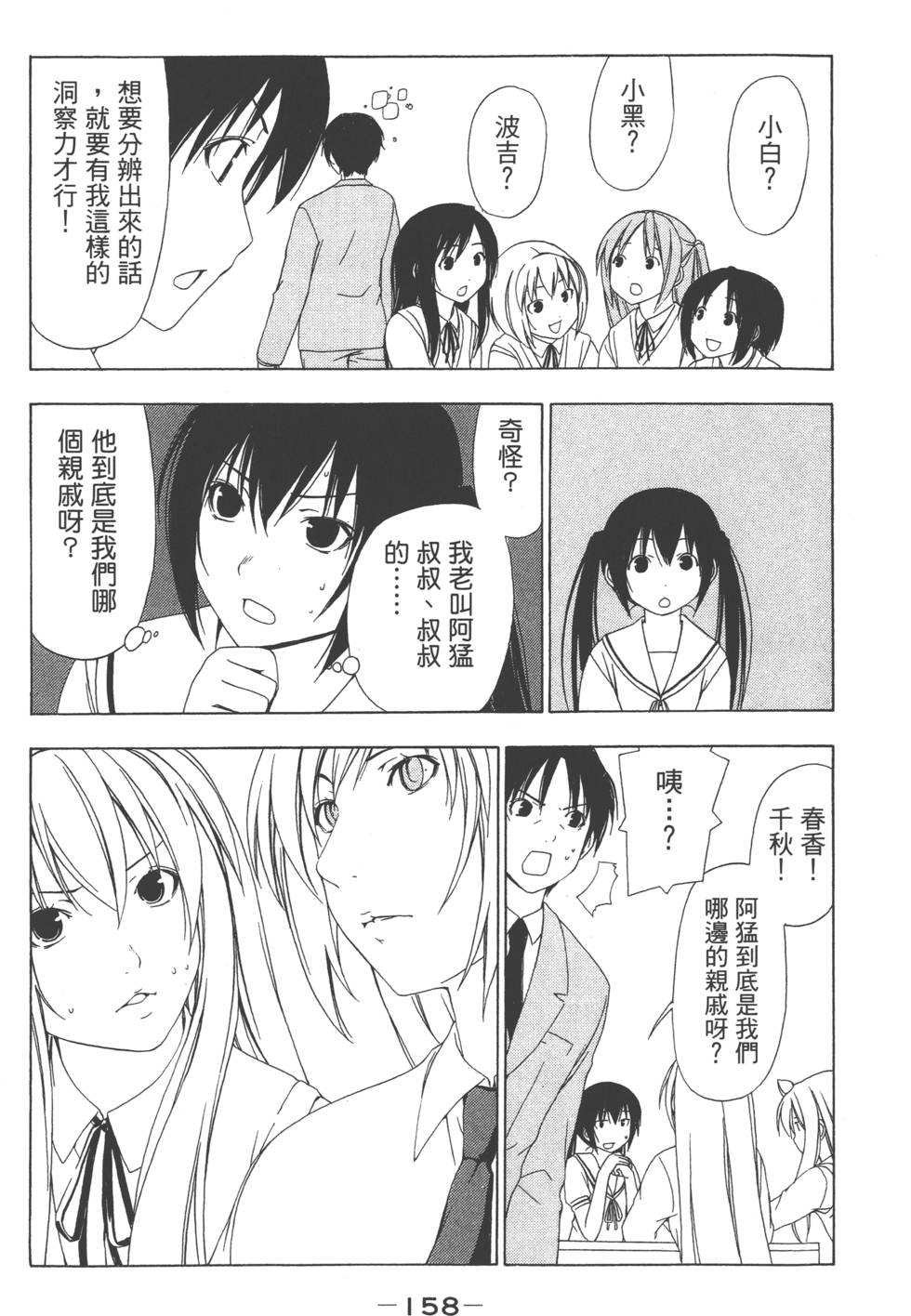 第156页