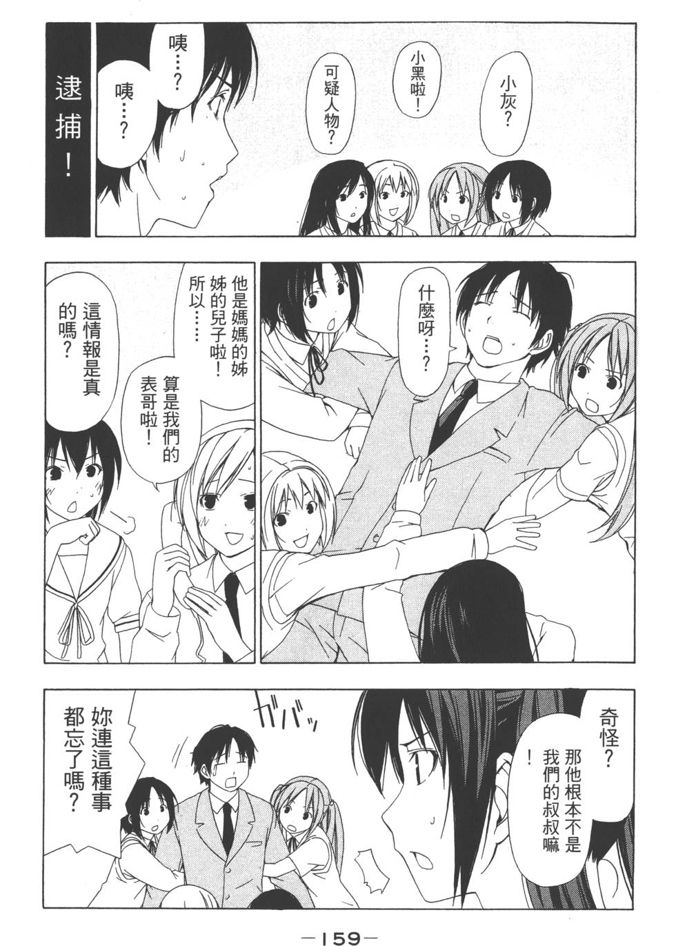 第157页