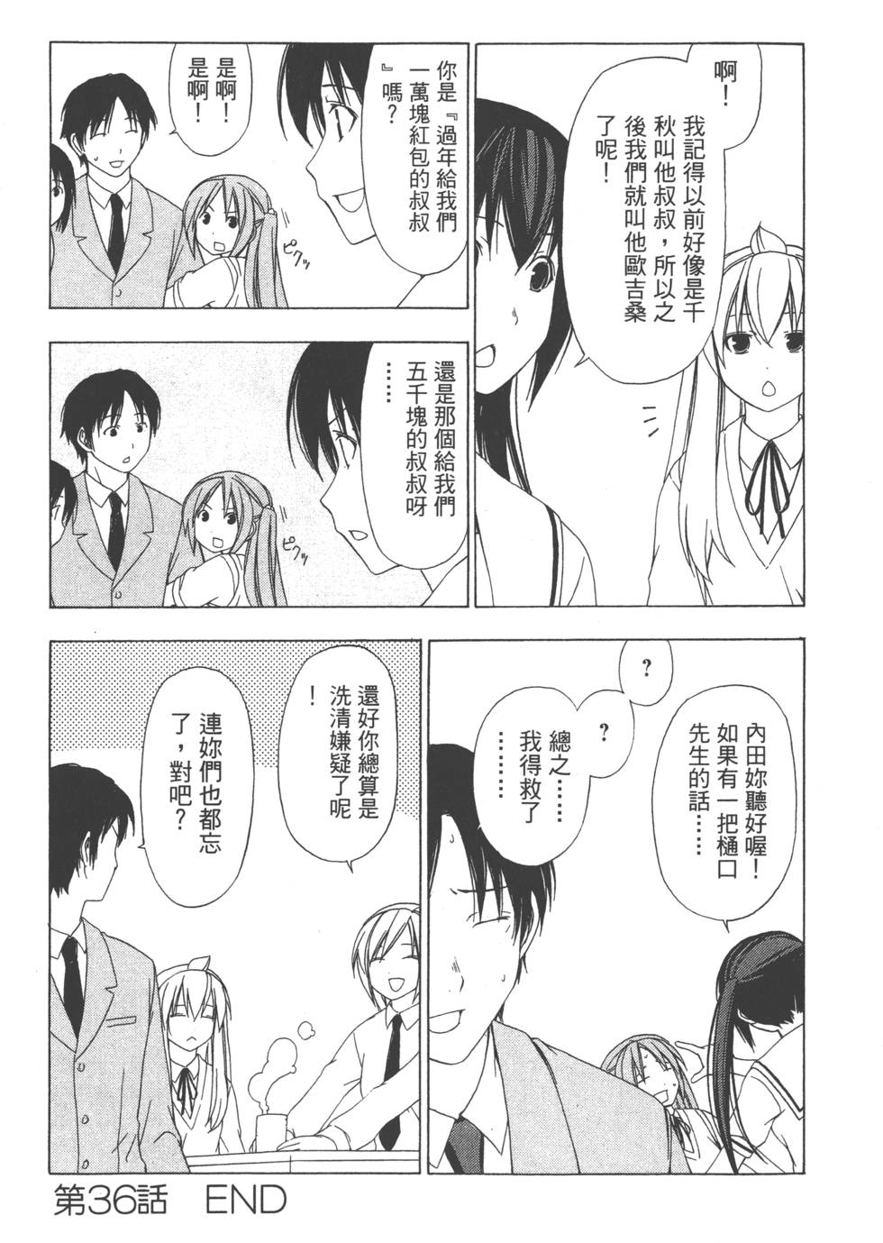 第158页