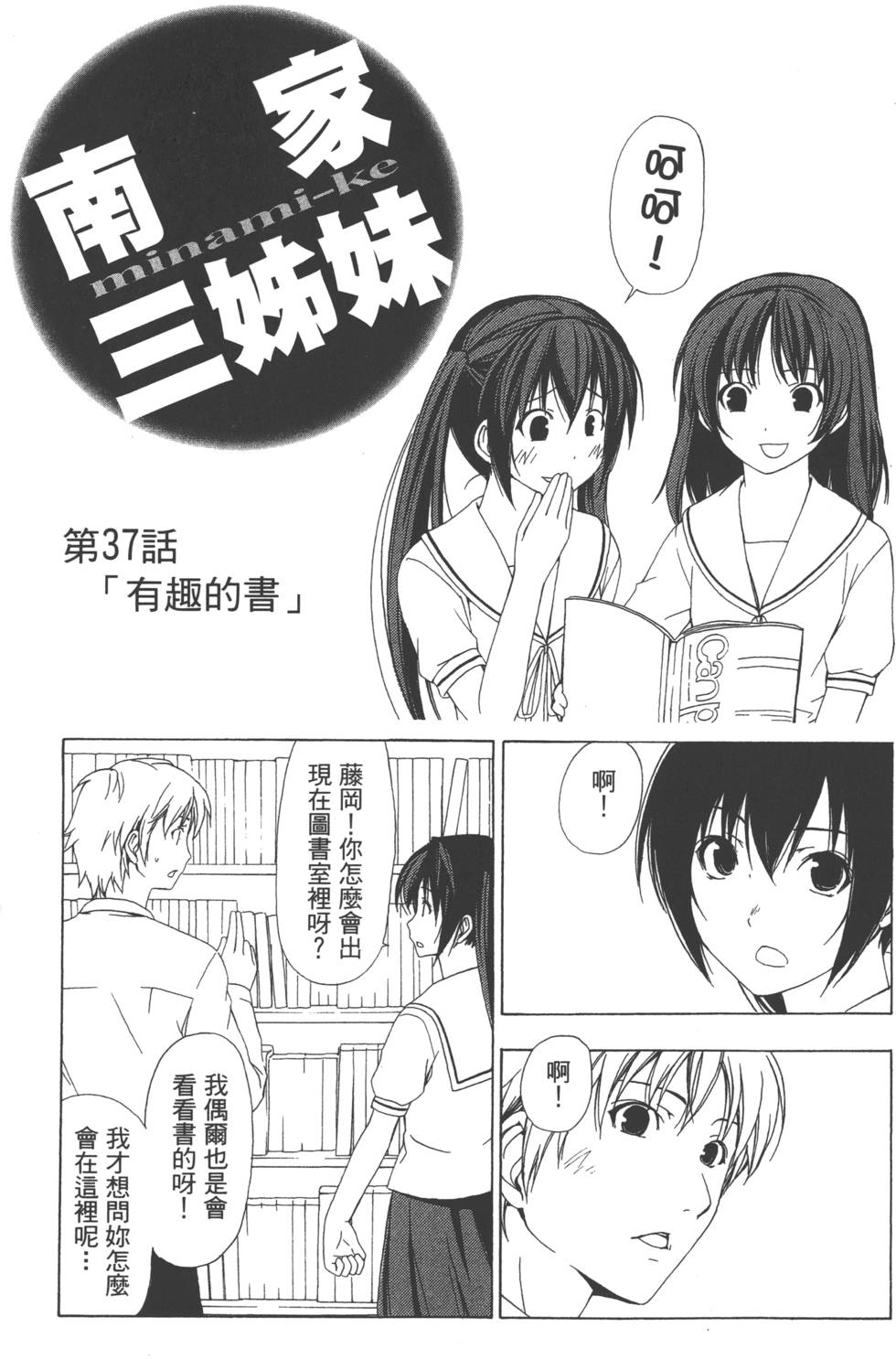 第159页