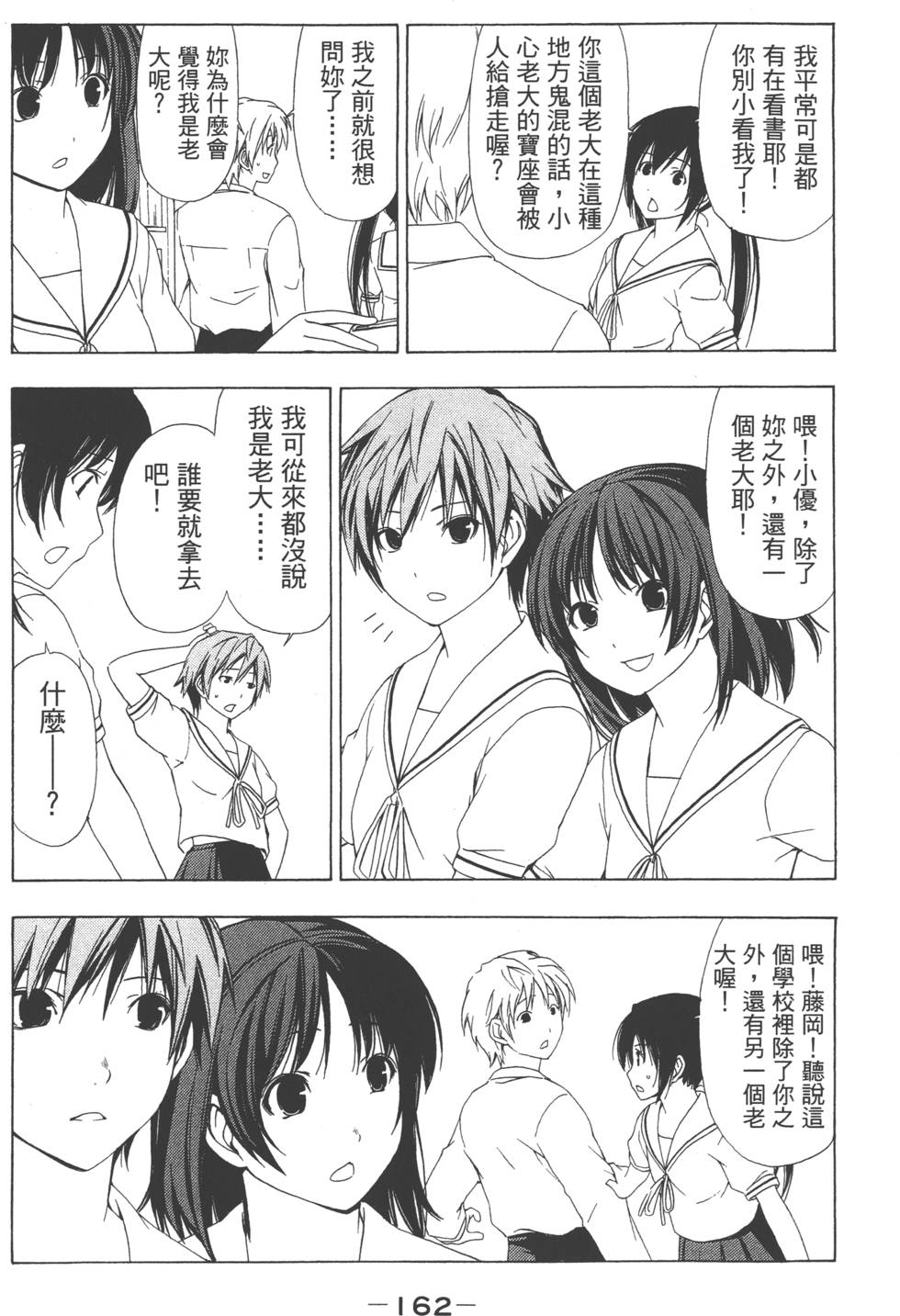 第160页