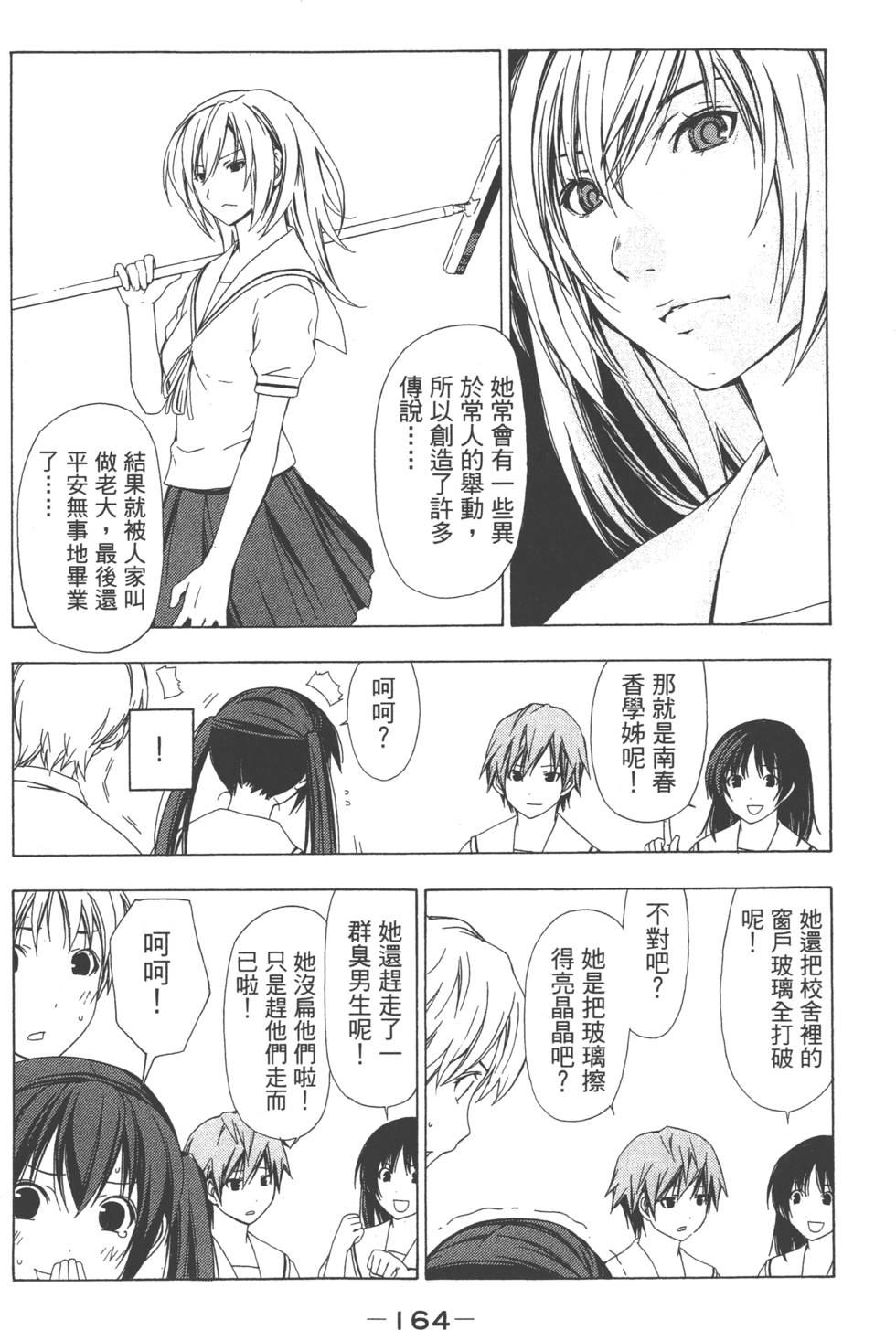 第162页