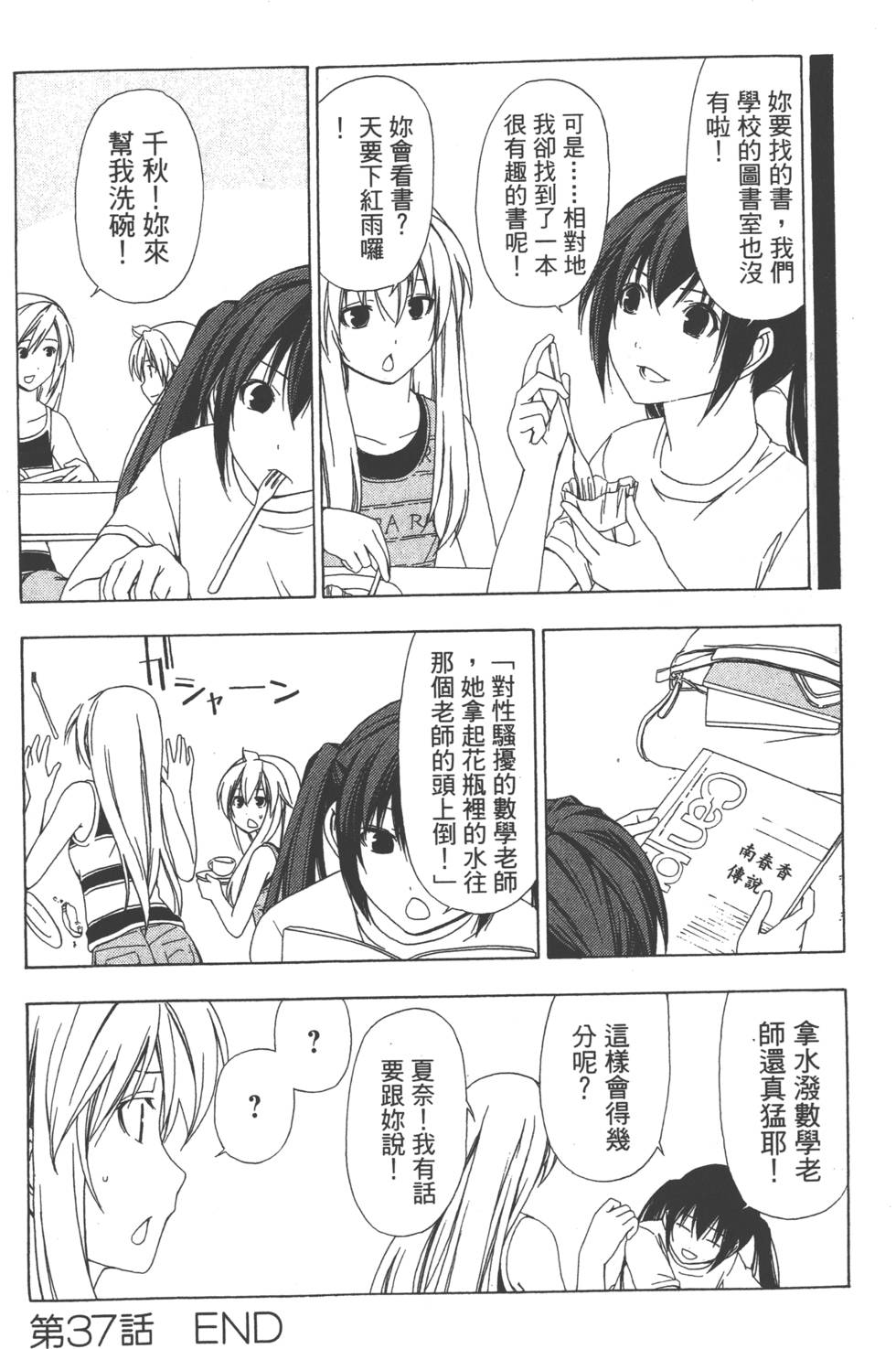第166页