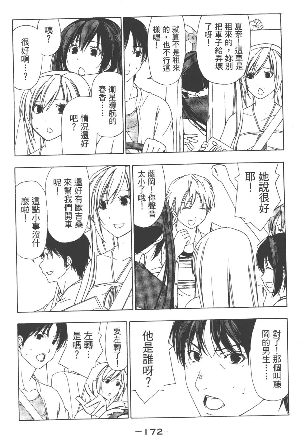 第170页