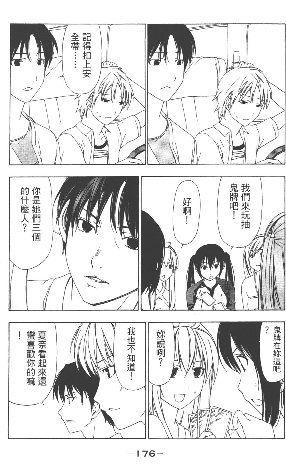 第174页
