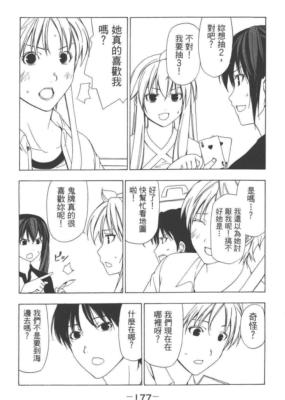 第175页